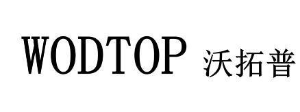 WODTOP [wo: tưới nước; tuo: mở rộng; pu: phổ quát]