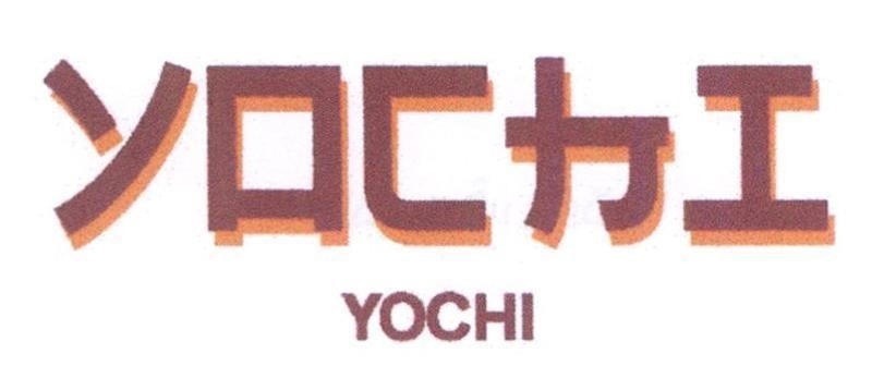 YOCHI YOCHI