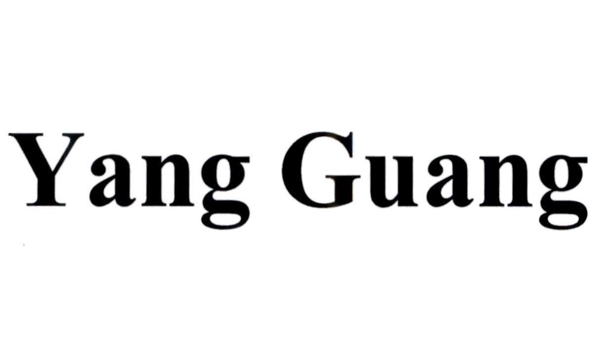 Yang Guang