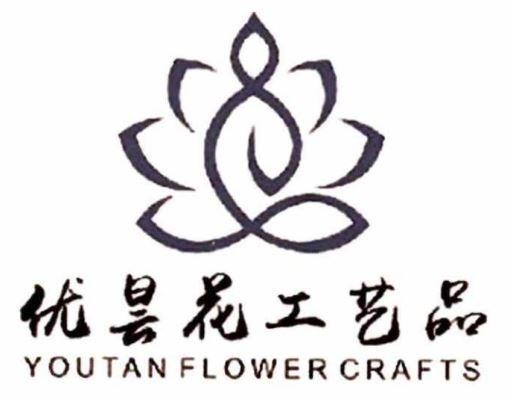 YOUTAN FLOWER CRAFTS [yõután: Hoa Ưu Đàm; huàgõng: hoa; yìpĩn: tác phẩm nghệ thuật]