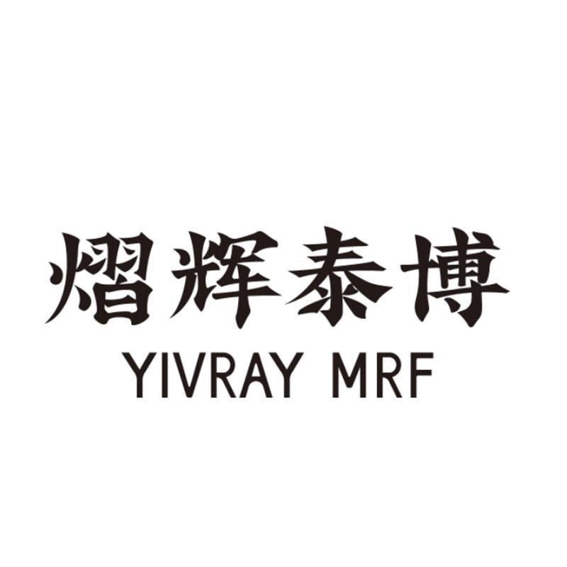 YIVRAY MRF [Yi: rực rỡ; Hui: sáng chói; Tai: thái bình; Bo: phong phú]
