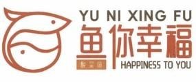 YU NI XING FU HAPPINESS TO YOU [Yu ni xingfu: Hạnh phúc với bạn; suancai yu: Cá cải chua]